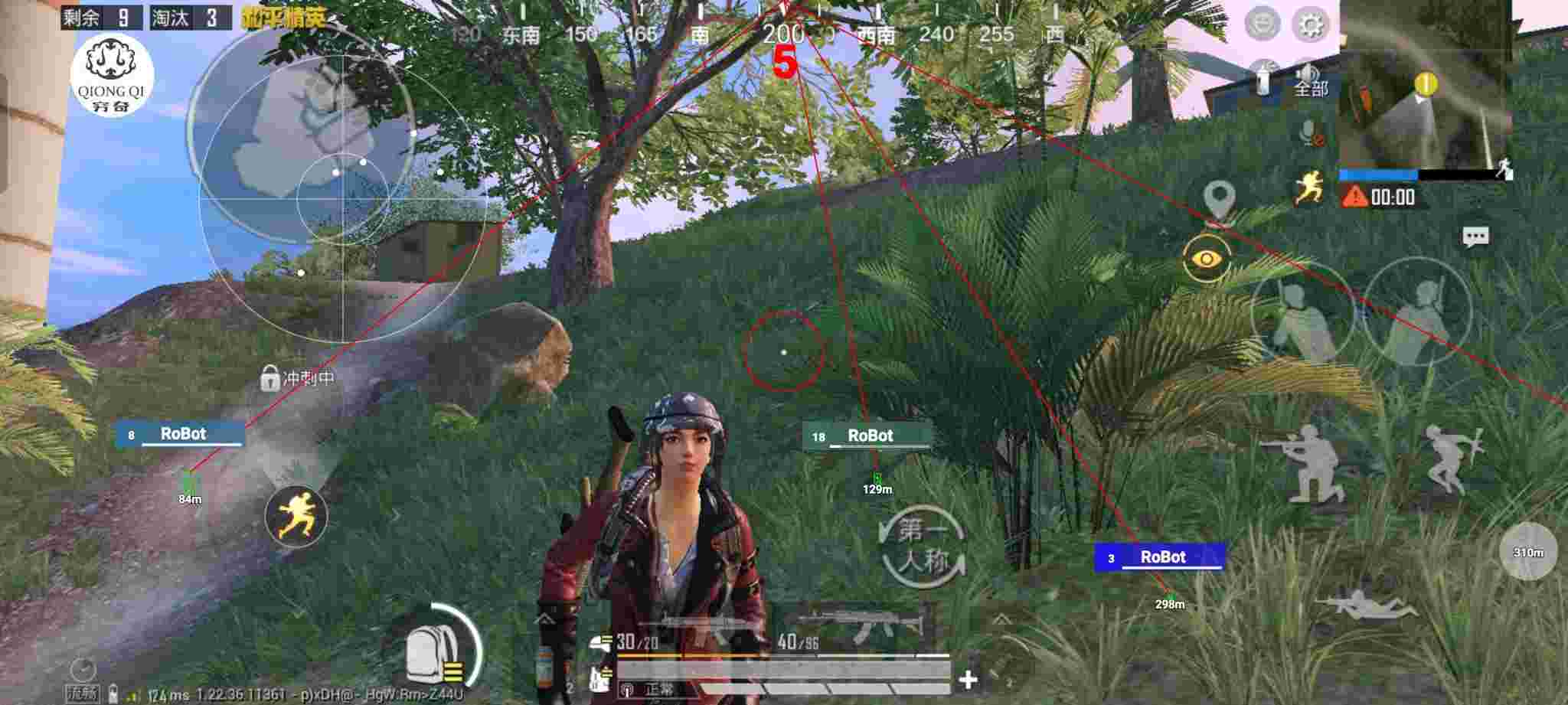 和平精英穷奇直装 - ��ƽ��Ӣ��ô������ֻ���辅助预览图